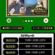 ヒメ日記 2026/06/02 06:18 投稿 ムーア 西川口デッドボール