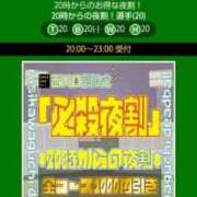 ヒメ日記 2026/06/02 20:18 投稿 ムーア 西川口デッドボール