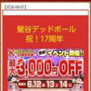 ヒメ日記 2026/06/03 15:09 投稿 ムーア 西川口デッドボール