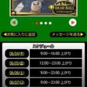 ヒメ日記 2026/06/04 08:19 投稿 ムーア 西川口デッドボール