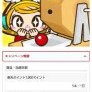 ヒメ日記 2026/06/04 22:18 投稿 ムーア 西川口デッドボール