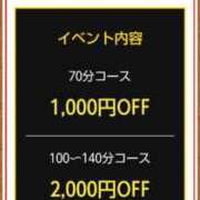ヒメ日記 2026/06/05 19:20 投稿 ムーア 西川口デッドボール
