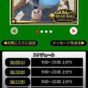 ヒメ日記 2026/06/09 07:18 投稿 ムーア 西川口デッドボール