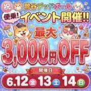 ヒメ日記 2026/06/09 12:38 投稿 ムーア 西川口デッドボール
