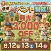 ヒメ日記 2026/06/10 12:18 投稿 ムーア 西川口デッドボール