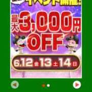 ヒメ日記 2026/06/12 06:18 投稿 ムーア 西川口デッドボール