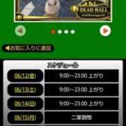 ヒメ日記 2026/06/12 08:18 投稿 ムーア 西川口デッドボール