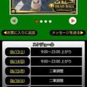 ヒメ日記 2026/06/13 08:12 投稿 ムーア 西川口デッドボール