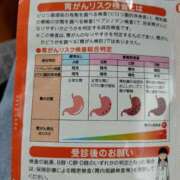 ヒメ日記 2026/06/15 12:18 投稿 ムーア 西川口デッドボール