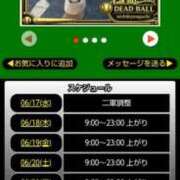 ヒメ日記 2026/06/17 08:28 投稿 ムーア 西川口デッドボール
