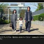 ヒメ日記 2026/06/17 11:20 投稿 ムーア 西川口デッドボール