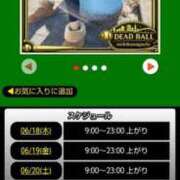 ヒメ日記 2026/06/18 07:18 投稿 ムーア 西川口デッドボール