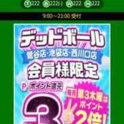 ヒメ日記 2026/06/18 09:08 投稿 ムーア 西川口デッドボール
