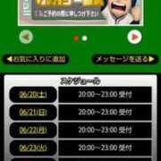 ヒメ日記 2026/06/20 20:18 投稿 ムーア 西川口デッドボール