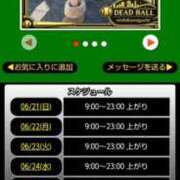 ヒメ日記 2026/06/21 07:18 投稿 ムーア 西川口デッドボール