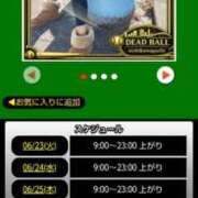 ヒメ日記 2026/06/23 06:38 投稿 ムーア 西川口デッドボール