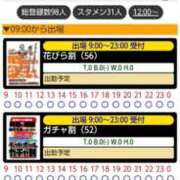 ヒメ日記 2026/06/23 09:08 投稿 ムーア 西川口デッドボール