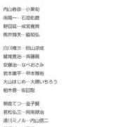 ヒメ日記 2026/06/23 15:20 投稿 ムーア 西川口デッドボール