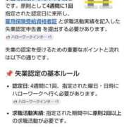 ヒメ日記 2026/06/24 16:08 投稿 ムーア 西川口デッドボール
