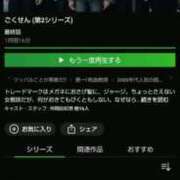ヒメ日記 2026/06/24 18:18 投稿 ムーア 西川口デッドボール