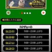 ヒメ日記 2026/06/25 08:08 投稿 ムーア 西川口デッドボール
