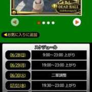 ヒメ日記 2026/06/28 07:18 投稿 ムーア 西川口デッドボール