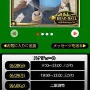 ヒメ日記 2026/06/28 16:28 投稿 ムーア 西川口デッドボール