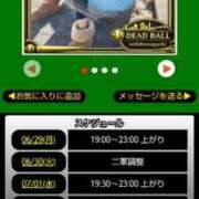 ヒメ日記 2026/06/29 07:08 投稿 ムーア 西川口デッドボール