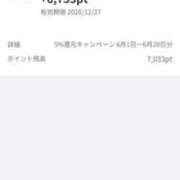ヒメ日記 2026/06/30 16:18 投稿 ムーア 西川口デッドボール