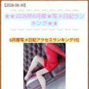 ヒメ日記 2026/07/01 12:28 投稿 ムーア 西川口デッドボール