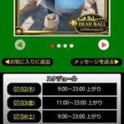 ヒメ日記 2026/07/02 09:18 投稿 ムーア 西川口デッドボール