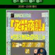ヒメ日記 2026/07/04 10:18 投稿 ムーア 西川口デッドボール