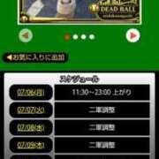 ヒメ日記 2026/07/06 09:08 投稿 ムーア 西川口デッドボール