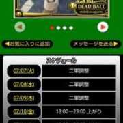ヒメ日記 2026/07/07 09:18 投稿 ムーア 西川口デッドボール