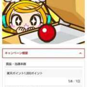ヒメ日記 2026/07/10 06:18 投稿 ムーア 西川口デッドボール