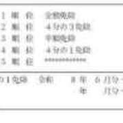 ヒメ日記 2026/07/10 11:48 投稿 ムーア 西川口デッドボール