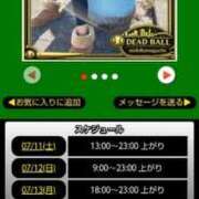 ヒメ日記 2026/07/11 12:19 投稿 ムーア 西川口デッドボール
