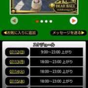 ヒメ日記 2026/07/12 08:18 投稿 ムーア 西川口デッドボール