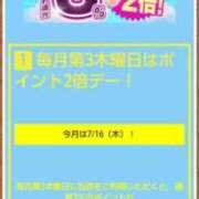 ムーア 7/16(木)はポイント2倍デー✌ 西川口デッドボール