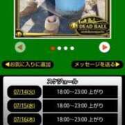 ヒメ日記 2026/07/14 17:25 投稿 ムーア 西川口デッドボール