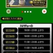 ヒメ日記 2026/07/15 13:08 投稿 ムーア 西川口デッドボール