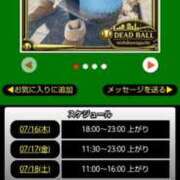 ヒメ日記 2026/07/16 09:28 投稿 ムーア 西川口デッドボール