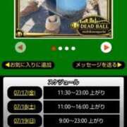 ヒメ日記 2026/07/17 09:26 投稿 ムーア 西川口デッドボール