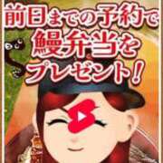 ヒメ日記 2026/07/17 13:08 投稿 ムーア 西川口デッドボール