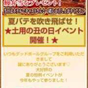 ヒメ日記 2026/07/17 15:18 投稿 ムーア 西川口デッドボール
