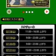 ヒメ日記 2026/07/18 08:38 投稿 ムーア 西川口デッドボール
