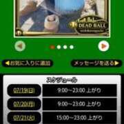 ヒメ日記 2026/07/19 07:18 投稿 ムーア 西川口デッドボール