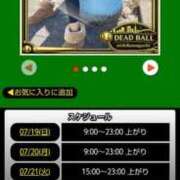 ヒメ日記 2026/07/19 10:18 投稿 ムーア 西川口デッドボール