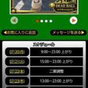 ヒメ日記 2026/07/20 07:08 投稿 ムーア 西川口デッドボール