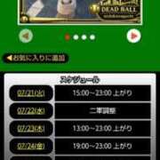 ヒメ日記 2026/07/21 06:18 投稿 ムーア 西川口デッドボール
